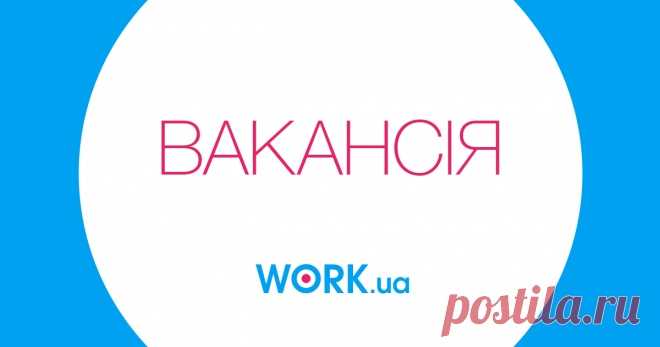 Вакансія: Торговий представник, Кам'янець-Подільський, компанія Оболонь Красилівське, ДП, ПАТ У компанію Оболонь Красилівське, ДП, ПАТ запрошується «Торговий представник». Робота у Кам'янці-Подільському, зарплата - 8 000 – 12 000 грн,  повна зайнятість, досвід роботи від 1 року, вища освіта.