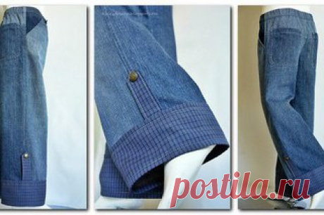 Как удлинить детские джинсы