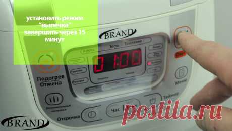 Суп Харчо в мультиварке BRAND 37502, 502