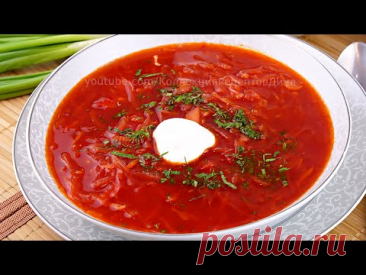 Самый вкусный домашний БОРЩ! Как я варю красный борщ с чесночными пампушками!