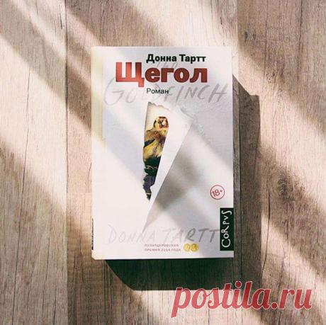 6 толстых современных романов, которые стоит прочесть до конца. - Feelfeed