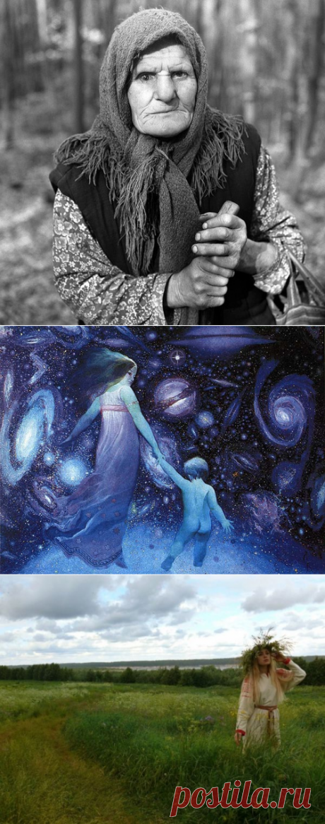 «Ведьма» — это ведающая мать? А правда ли это?