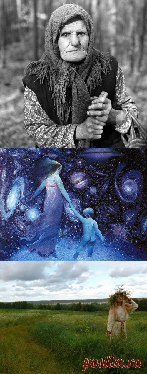 «Ведьма» — это ведающая мать? А правда ли это?