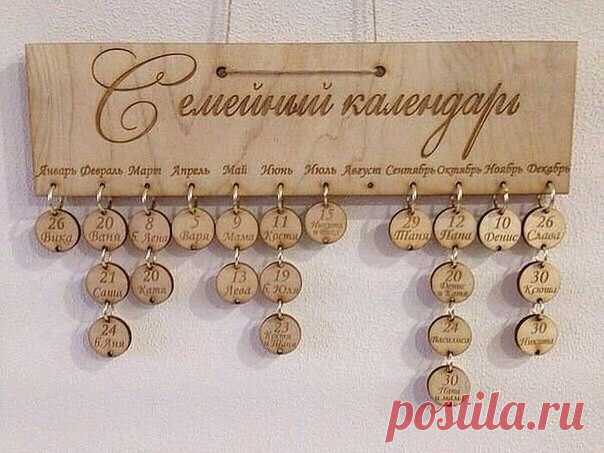 Семейный календарь на стену