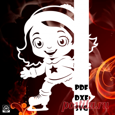 ⭐Автор: Юлия Кошман
Девочка на коньках

Дети 28
#вытынанка #вырезка #svg #dxf #pdf #макет #шаблон #трафарет #оформление
вытынанка вытынанки svg dxf pdf макеты шаблоны трафарет вектор
оформление окон панно наклейка лобзик лазер чпу
выцінанка витинанка вырезка выцинанка вытыканка