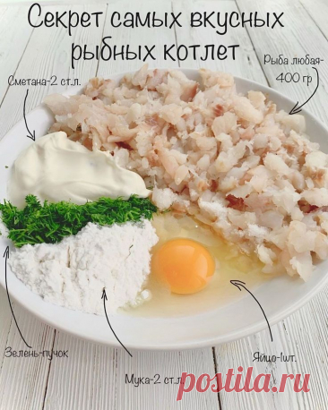 Пин на доске кулинария