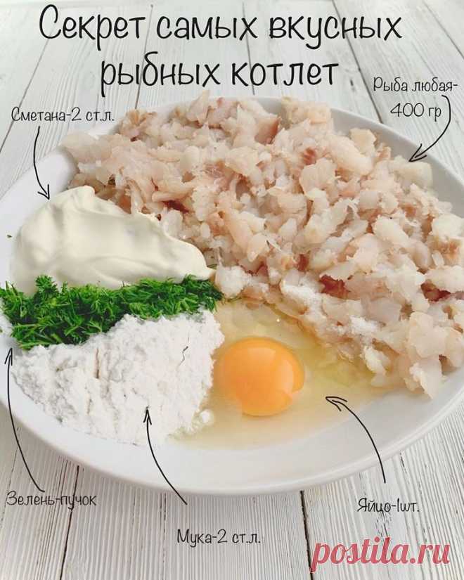 Пин на доске кулинария