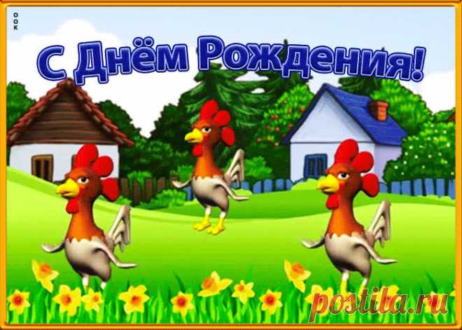 Картинка с днем рождения с юмором - поздравьте именинника оригинальным сообщением с открыткой. Картинка с днем рождения с юмором станет лучшим поздравлением онлайн, скачивайте и отправляйте.