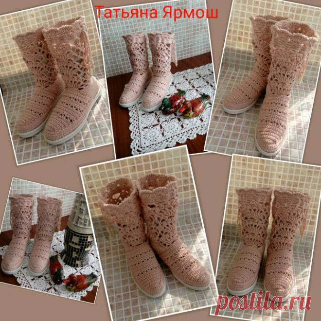 Сапожки.
