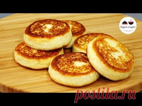 СЫРНИКИ на завтрак Потрясающий результат! Можно замораживать! Как вкусно приготовить СЫРНИКИ
