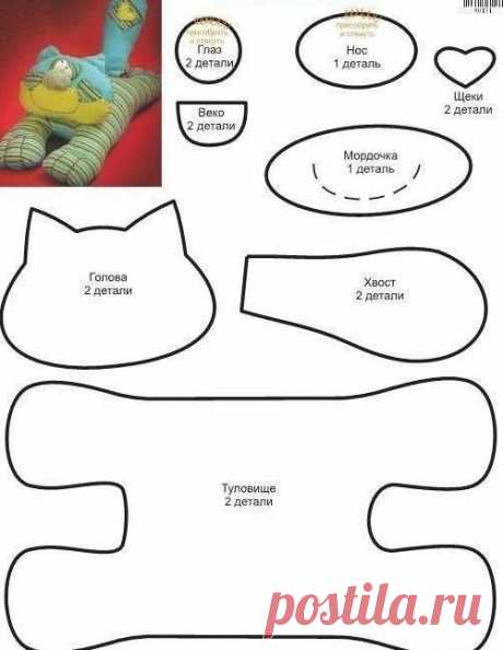 Длинные коты из ткани