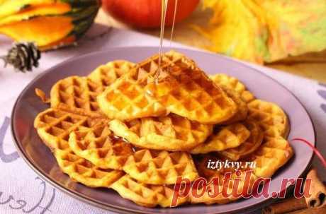 Рецепт вкуснейших вафель с тыквой, медом и корицей