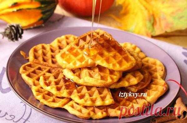 Рецепт вкуснейших вафель с тыквой, медом и корицей