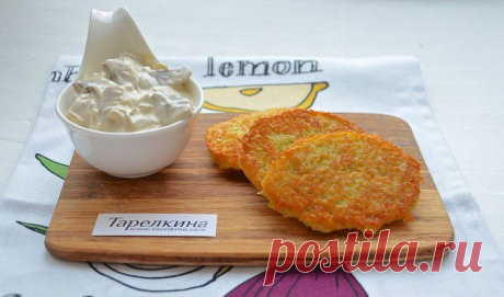 Деруны с грибным соусом