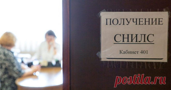 25-2-25--О новых схемах мошенничества через СНИЛС - один из вариантов этой схемы заключается в записи на ФЛЮОГРАФИЮ или другую процедуру.