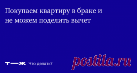 Его и не придется делить Каждый сможет забрать полную сумму