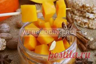 Маринованная тыква: рецепт | Как приготовить на Webpudding.ru