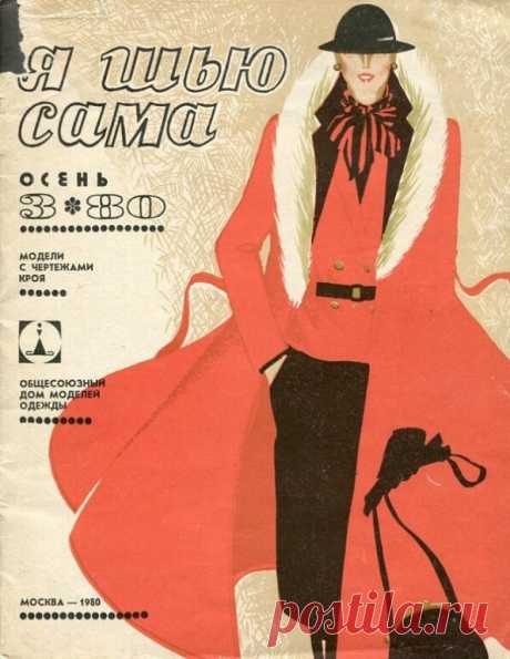 На сайте https://yadi.sk/a/DvfvpM4J3YTAuR/5b32d6e40f0a98b974bfcbf3   Выкройки на 48 размер  ( 158-96-107).