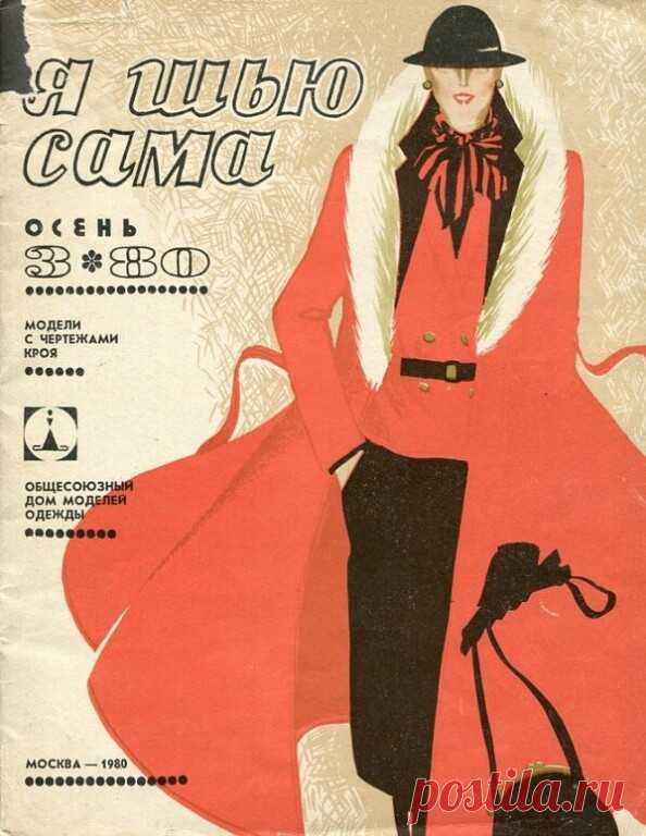 На сайте https://yadi.sk/a/DvfvpM4J3YTAuR/5b32d6e40f0a98b974bfcbf3   Выкройки на 48 размер  ( 158-96-107).