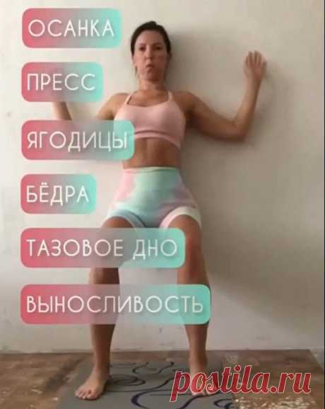 Домашняя тренировка. Как добиться успеха? | Эффективное похудение. Все виды диет Домашняя тренировка. Как добиться успеха?