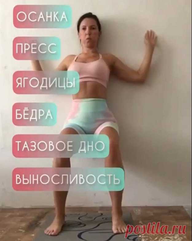 Домашняя тренировка. Как добиться успеха? | Эффективное похудение. Все виды диет Домашняя тренировка. Как добиться успеха?