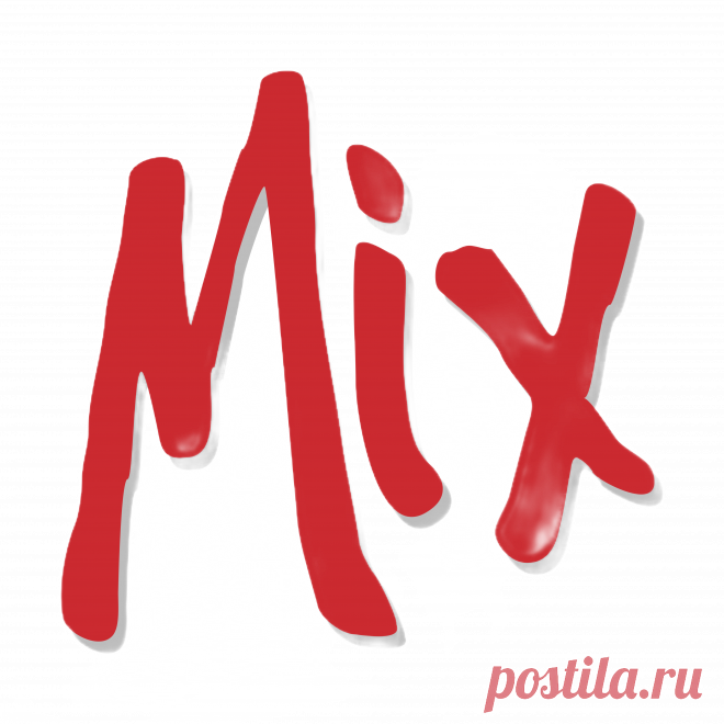 Бокс Сюрприз (микс) - Happy Beginning
Бокс Сюрприз (микс). Идеальный подарок для всей семьи. Почему? Потому что он состоит из смеси мужского, женского, техники и школьного бокса. Каждый найдет себе подарок.
Внимание ! Общая стоимость всех предметов что вам выпадут равна, либо выше стоимости бокса, что вы купили.