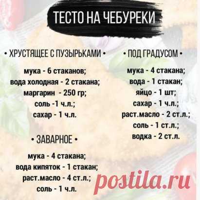 Пригодится!