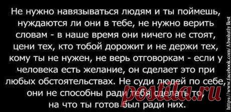Интересные новости