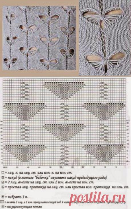 Узор спицами "Бабочки"