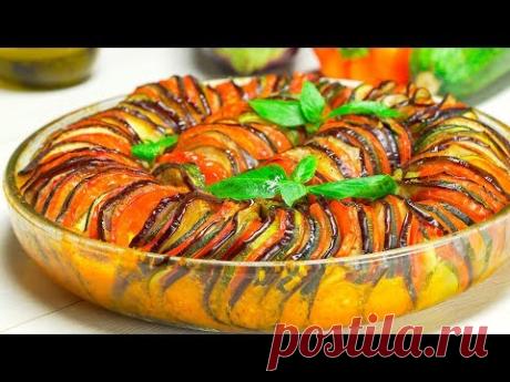 Рататуй. Французская кухня. Рецепт от Всегда Вкусно!