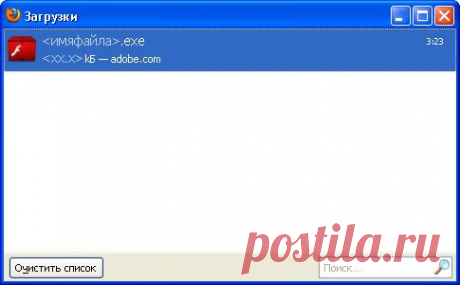 Adobe - Установить Adobe Flash Player