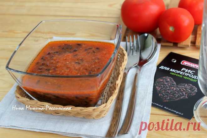 Томатная закуска с рисом | Русская кухня