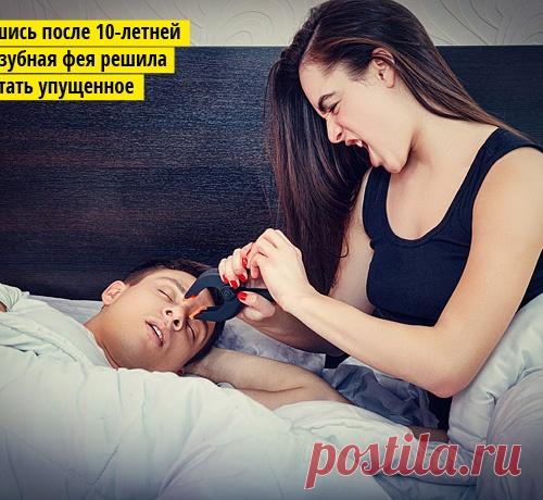 Как победить храп