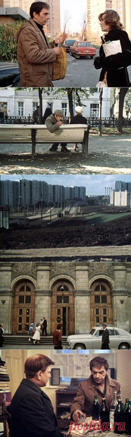 Как снимали «Москва слезам не верит»? / Назад в СССР / Back in USSR