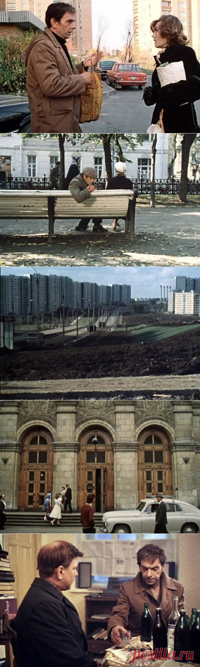 Как снимали «Москва слезам не верит»? / Назад в СССР / Back in USSR