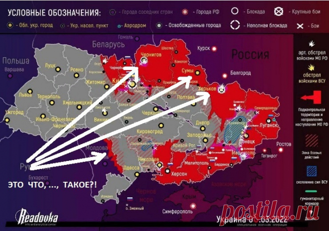 Интерактивная карта СВО РФ