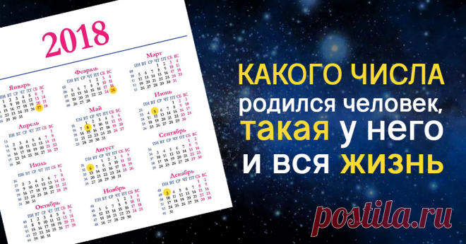 Есть правда в описании.