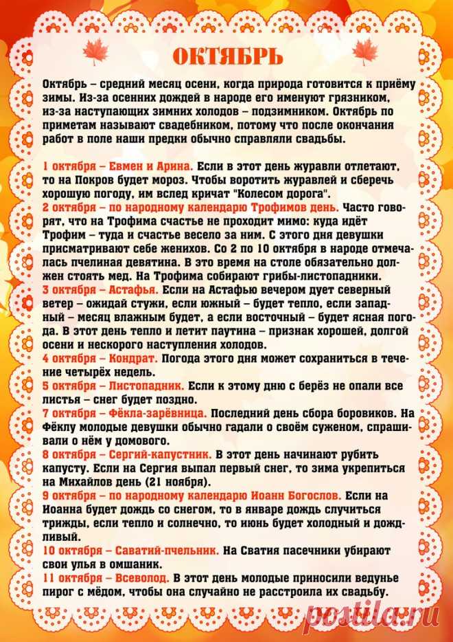 Cтрана Мам