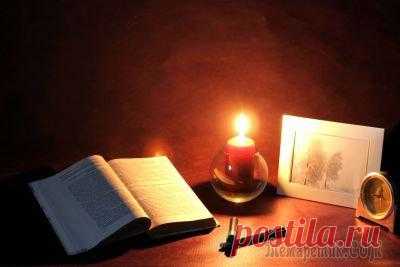 Заговор от зубной боли: читать