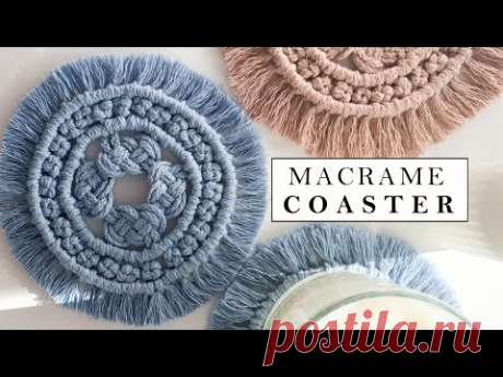 Подставка в стиле бохо,  макраме
