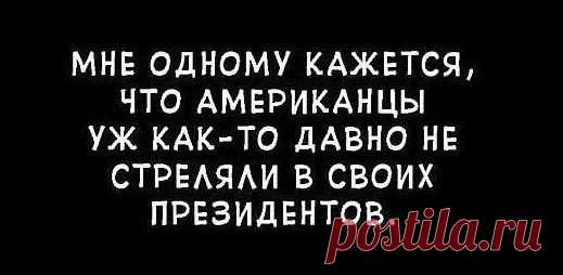 Лучшие цитаты интернета. Класс! | ВШоке.инфо - шокирующие новости, факты, юмор и многое другое!