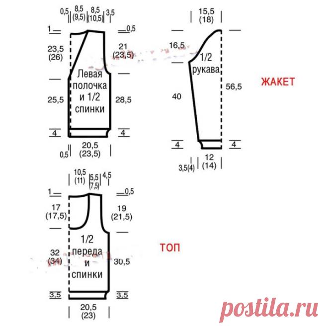 LACE DOUBLE CREAM JACKET AND CORAL TOP
