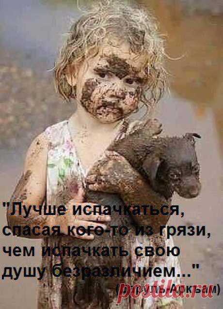 Слова великих