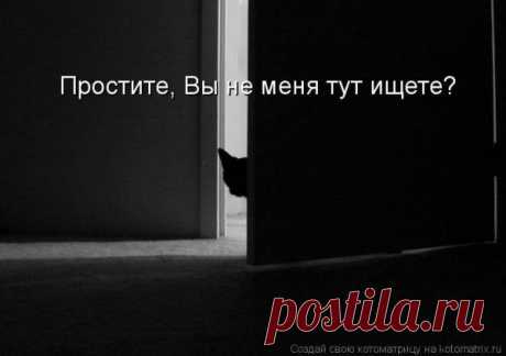 Переводика - 300 стрелковцев