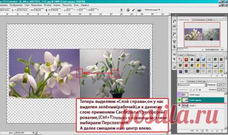 Урок фотошопа-Анимация&quot;Перелистывание листов&quot;.