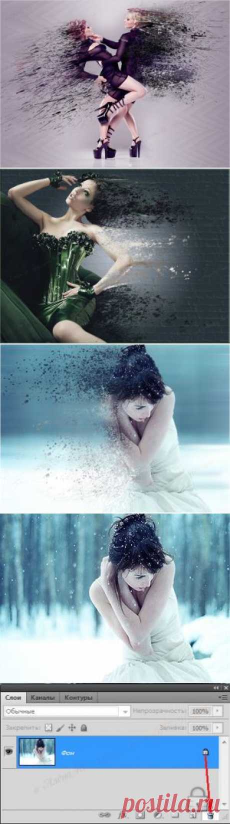 Эффект разбрызгивания.Фотоэффект в Adobe Photoshop.