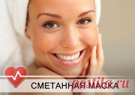 Секреты здоровья