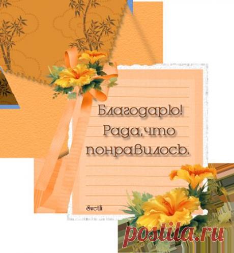 КАК КРАСИВО ОБРАБОТАТЬ КРАЯ,ПЕТЛИ,ПРОЙМУ И ГОРЛОВИНУ ПОЛЫМ ШНУРОМ.