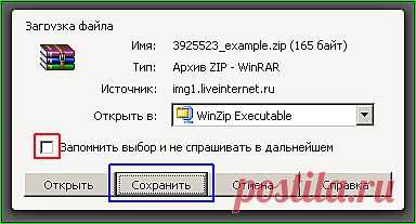 Как скачать файл по прямой ссылке?.