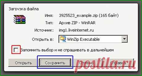 Как скачать файл по прямой ссылке?.